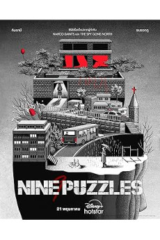 Nine Puzzles