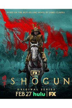Shōgun